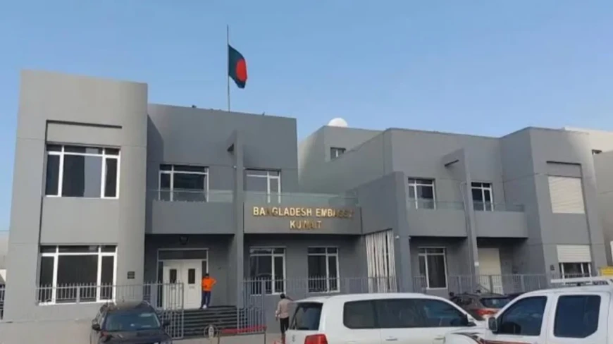 কুয়েতে বাংলাদেশিদের বিশেষ সতর্ক থাকার আহ্বান দূতাবাসের